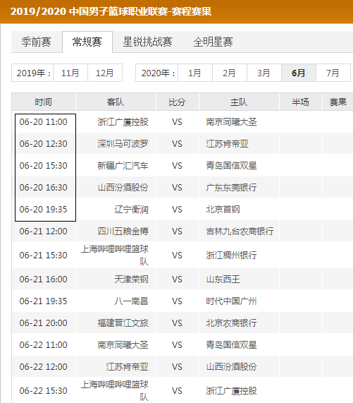 每一场比赛 每一场比赛