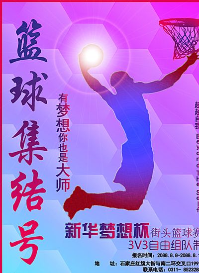 一个参与者 一个参与者