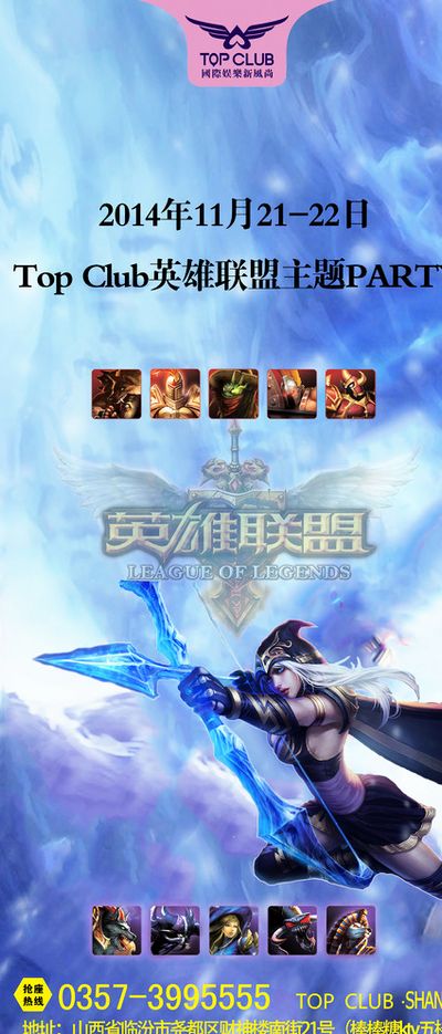 队防线的重 队防线的重