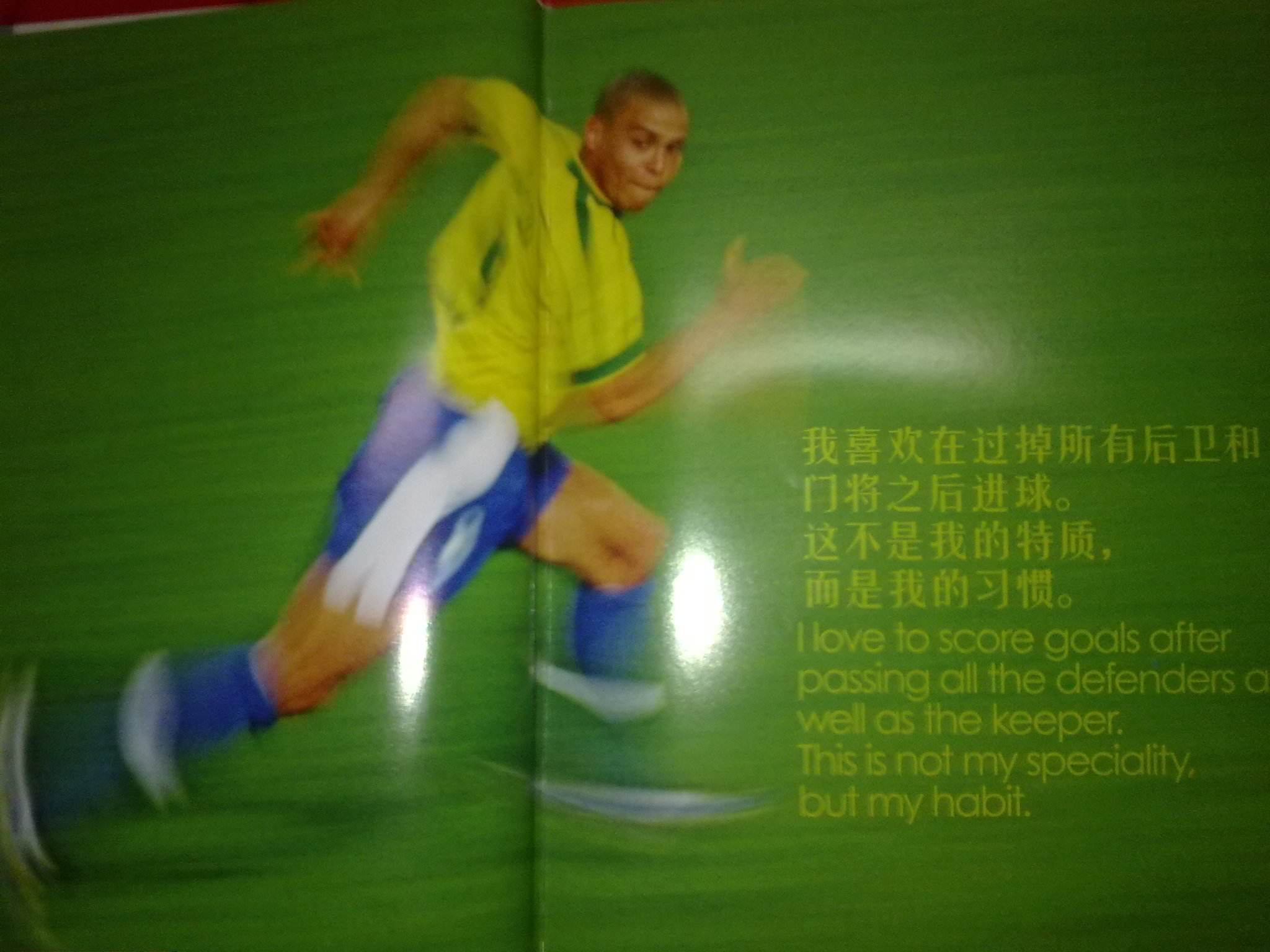 而现任老板 而现任老板