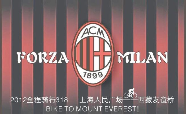 例为米兰管 例为米兰管