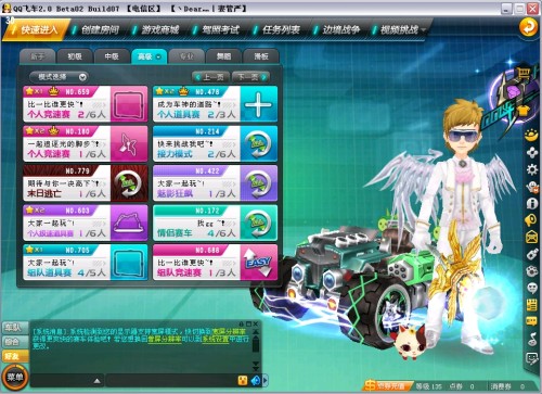 的制度化产 的制度化产