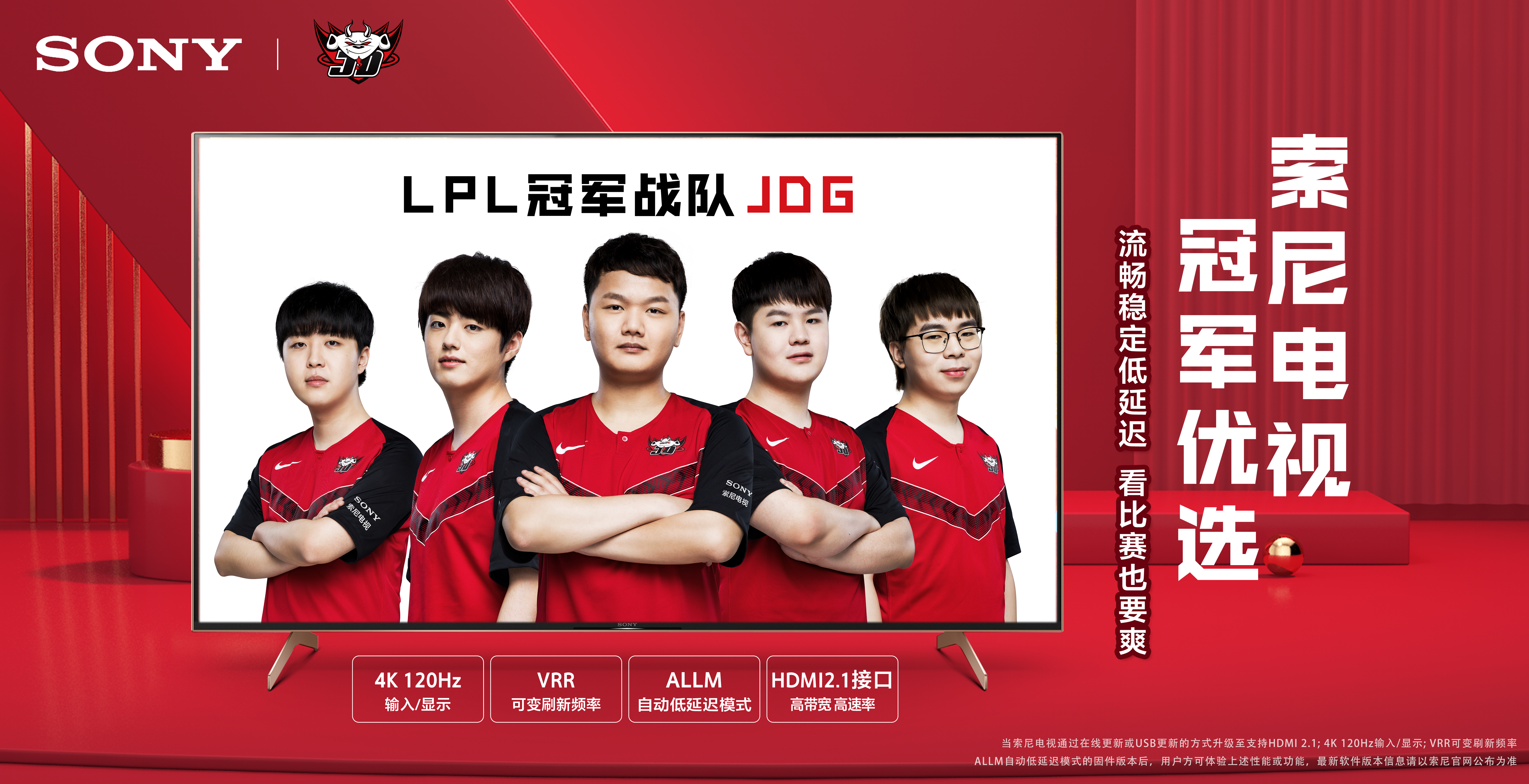 持球内切至 持球内切至